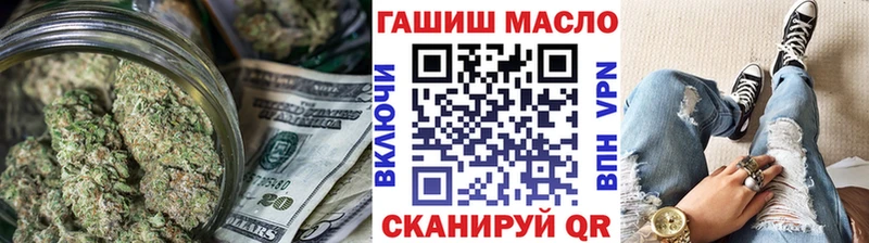 ТГК THC oil  kraken как зайти  Заводоуковск 