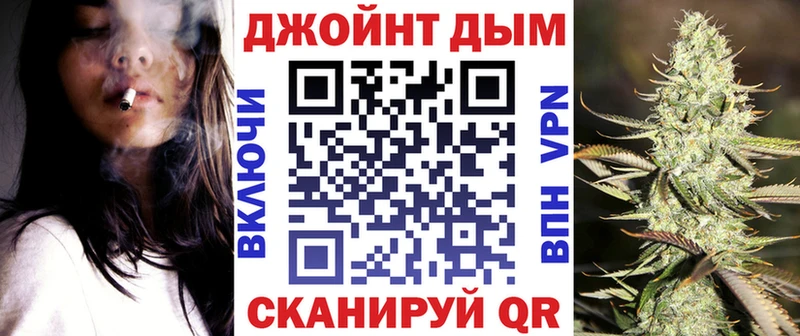 Каннабис конопля Заводоуковск