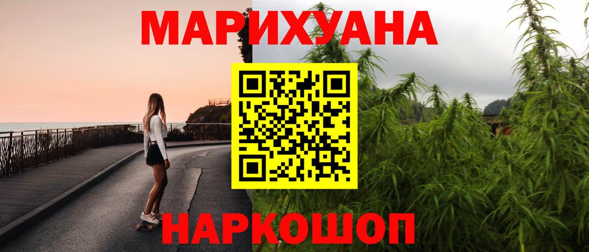 Бошки Шишки конопля  Шишки марихуана ГИДРОПОН  Заводоуковск  Канабис Ganja  Каннабис Ganja 